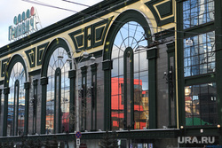 Ремонт фасада ТРЦ Гринвич. Екатеринбург , трц гринвич