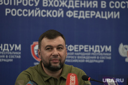 Оглашение результатов после подсчета голосов на референдуме о вхождении ЛДНР, Запорожья, Херсона в состав РФ. Донецк, пушилин