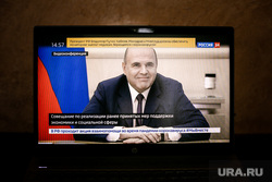 Онлайн-совещание Владимира Путина с губернаторами. Москва, мишустин михаил на экране