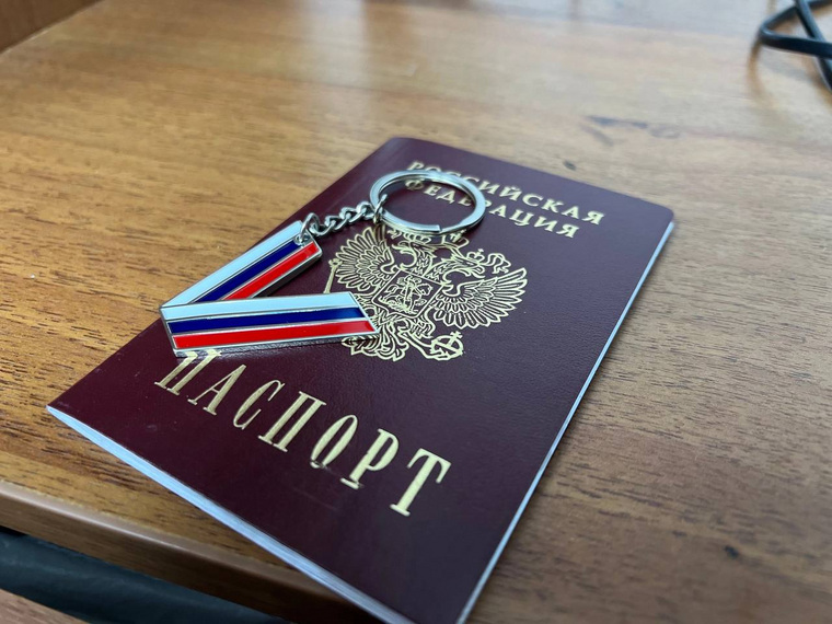 Брелок в виде буквы V в цветах российского триколора
