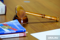 Суд отложил рассмотрение апелляции о передаче активов ЧЭМК государству