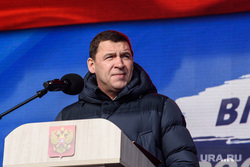 Митинг-концерт «Сима-ленд». Екатеринбург, куйвашев евгений