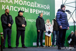 Закладка молодежной капсулы в Академическом районе. Екатеринбург