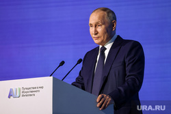 Владимир Путин. AI Journey. Путешествие в мир искусственного интеллекта., путин владимир
