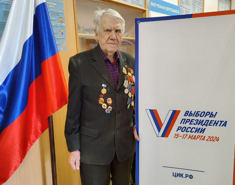 89-летний ветеран Великой отечественной войны также выполнил свой гражданский долг