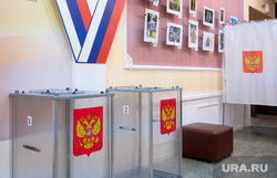 Выборы 2024. Предвыборные плакаты кандидатов в президенты России. Пермь, урна, выборы, голосование, урна для голосования