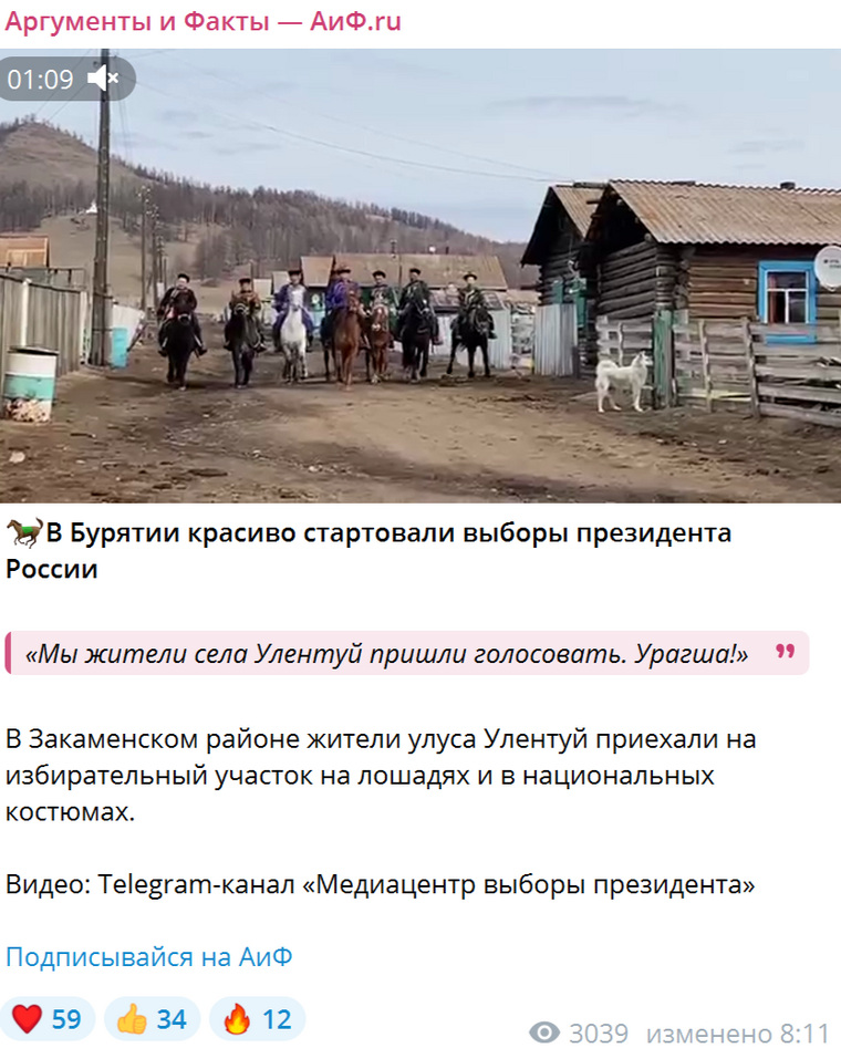 https://t.me/aifonline/86351 