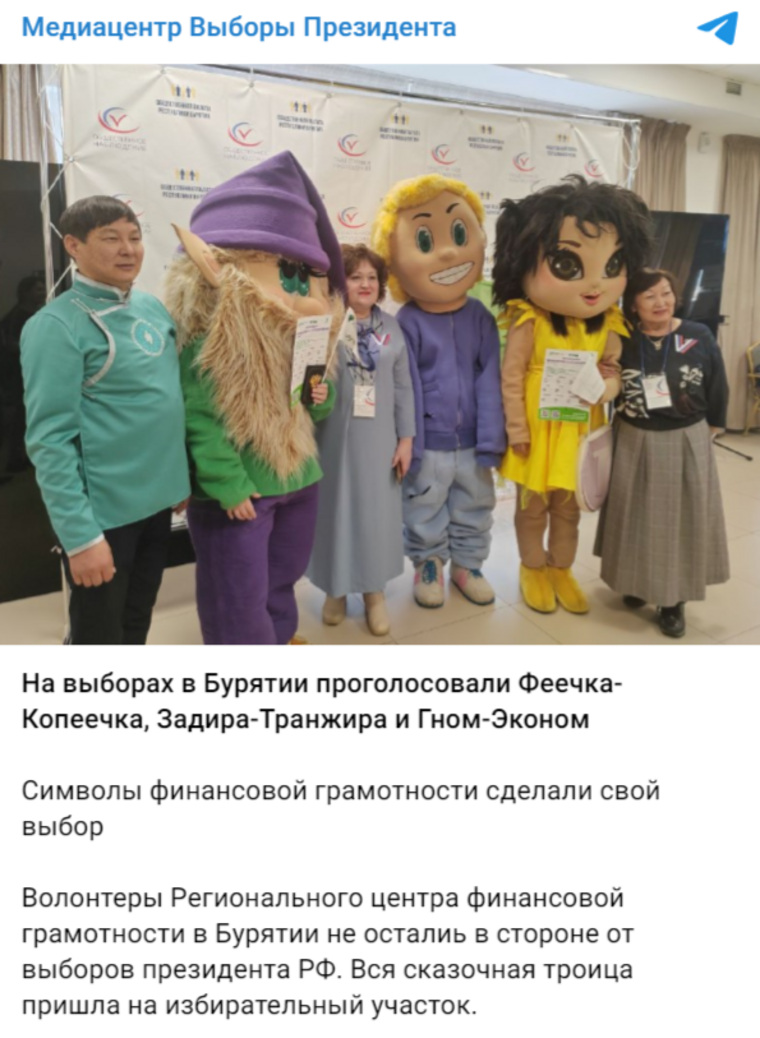 https://t.me/gdburyatia/678 