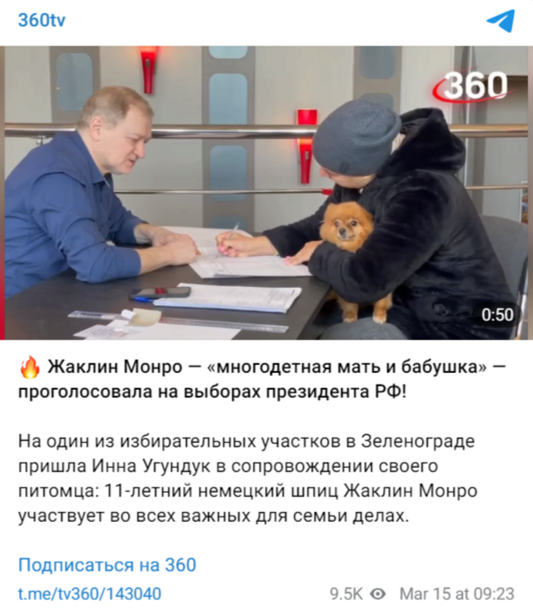 https://t.me/tv360/143040 