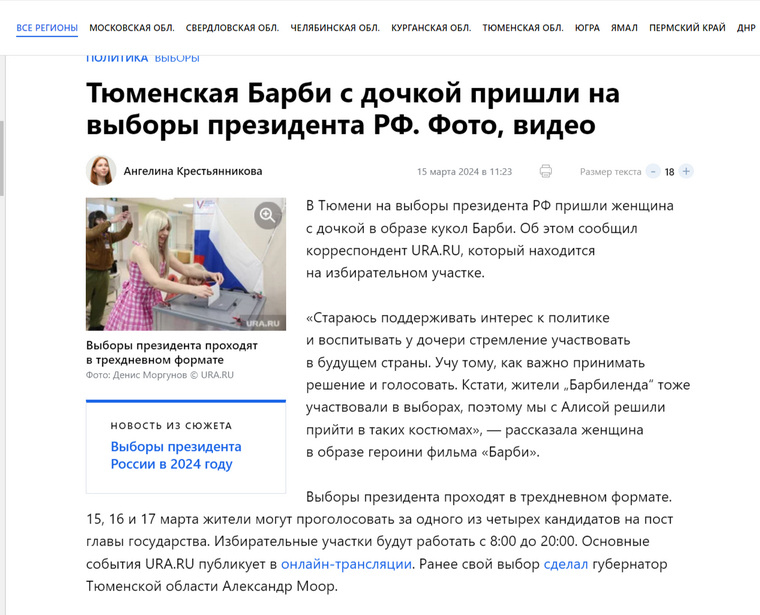 https://ura.news/news/1052743694?utm_source=yxnews&utm_medium=desktop