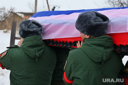 Прощание с военным, погибшим на Украине. Белозерский район, смерть, гроб, похороны, солдат