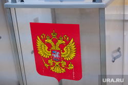 Выборы 2024. Предвыборные плакаты кандидатов в президенты России. Пермь, урна, выборы, герб россии, голосование, урна для голосования