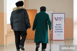 Выборы 2024. Курган, голосование, выборы 2024