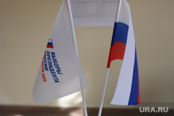 Избирательный участок. Тюмень , выборы, голосование, выборы 2024