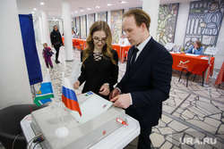 Предложение руки и сердца во Дворце молодёжи (Выборы 2024). Екатеринбург, голосование