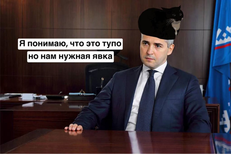 Мем, придуманный ямальцами про явку избирателей в Ноябрьске