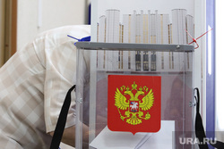 Заседание избирательной комиссии. Курган, выборы, топ, голосование, урна голосования, бюллетень
