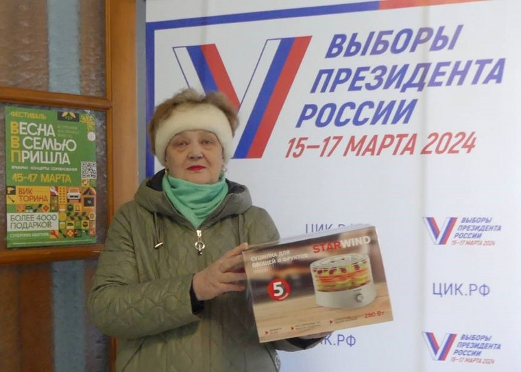 https://vk.com/festival45?z=photo-224298530_457241918%2Fwall-224298530_11257