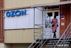 Город. Дорога по улице Бурова-Петрова. Сетевые магазины. Курган, ozon, озон, пункт выдачи заказов