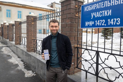 Алексей Вихарев принял участие в президентских выборах