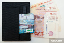 Деньги. Тюмень, купюры, оплата, карта мир, деньги, купюра 5000