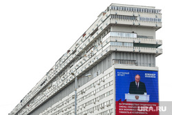 Трансляция послания Владимира Путина Федеральному собранию. 29 февраля 2024. Москва, путин на экране, послание федеральному собранию, трансляция послания владимира путина, владимир путин на экране