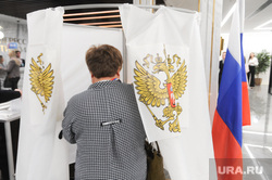 Выборы 2023. Заседание, посвященное 30-летию избирательной системы РФ. Челябинск, выборы, топ, звездочка, голосование, кабинка для голосования, выборы 2024