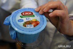 Екатеринбургский жировой комбинат. Екатеринбург, майонез, ежк, екатеринбургский жировой комбинат