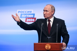 Президент России Владимир Путин на пресс-конференции после окончания голосования на президентских выборах 2024. Москва, путин владимир, топ