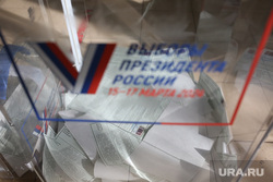 Избирательный участок. Тюмень , выборы, голосование, выборы 2024