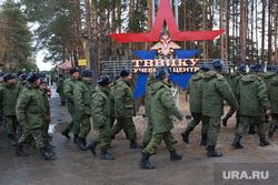 Тввику клипарт. Тюмень, военные, военные сборы, мобилизация, тввику