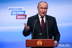 Президент России Владимир Путин на пресс-конференции после окончания голосования на президентских выборах 2024. Москва, путин владимир