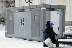 Новые общественные туалеты. Екатеринбург , туалет, туалетная комната