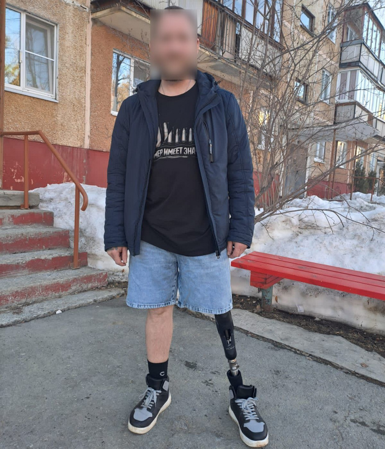 Теперь ветеран боевых действий сможет вести активный образ жизни