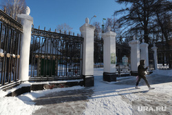 Виды города. Солнечный день. Пермь, парк горького, виды, пермь