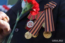Поезд победы. Курган , ордена, ветеран, медали, день победы