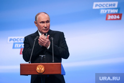 Президент России Владимир Путин на пресс-конференции после окончания голосования на президентских выборах 2024. Москва, путин владимир