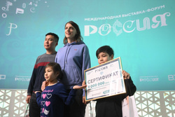 файл