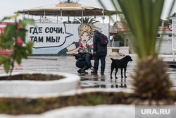 Виды Сочи, сочи