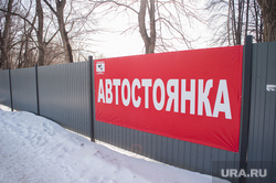 Бисертская, 128. Екатеринбург, автостоянка