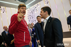 День ХМАО и ЯНАО. Выставка Россия на ВДНХ. Москва, губерниев дмитрий, артюхов дмитрий