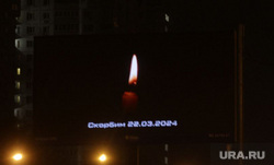 Теракт в Крокус Сити Холл. Московская область, свеча, билборд, теракт