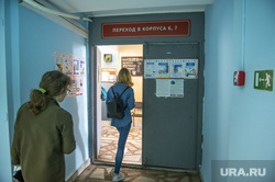 Кампус ПГНИУ. Пермь, пермский университет, плакат терроризм