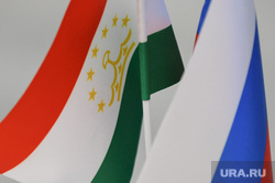 Круглый стол в СКБ-Контуре с консулами. Екатеринбург , флаг россии, флаг таджикистана