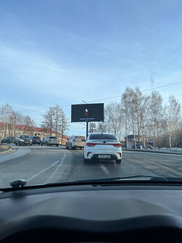 Екатеринбург, район Вторчермет