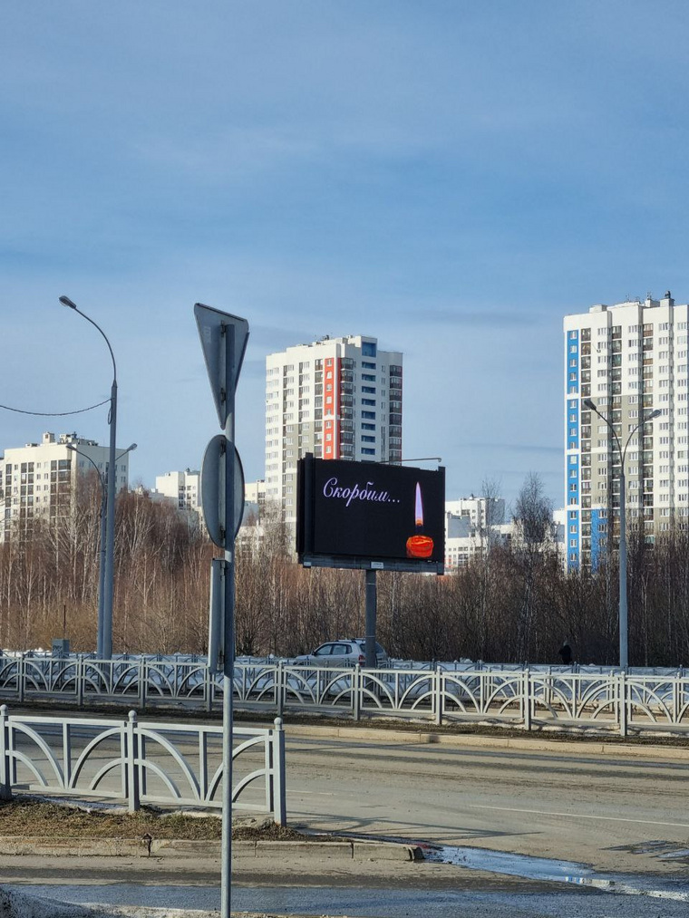 Екатеринбург, улица Академика Сахарова