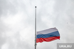 День знаний, открытие лицея N 10. Мкр Погоды. Пермь, флагшток, траур, подъем флага, флаг россии, приспущенный флаг, флаг в школе