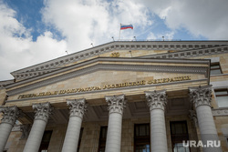 Заседание коллегии Генеральной прокуратуры Российской Федерации по итогам работы в первом полугодии 2019 г. Москва, прокурор, триколор, флаг россии, генеральная прокуратура рф, здание, генеральная прокуратура российской федерации
