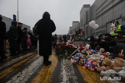 Крокус сити холл днем после террористического акта. Мемориал по погибшим в Крокус сити холле. Москва, крокус сити холл