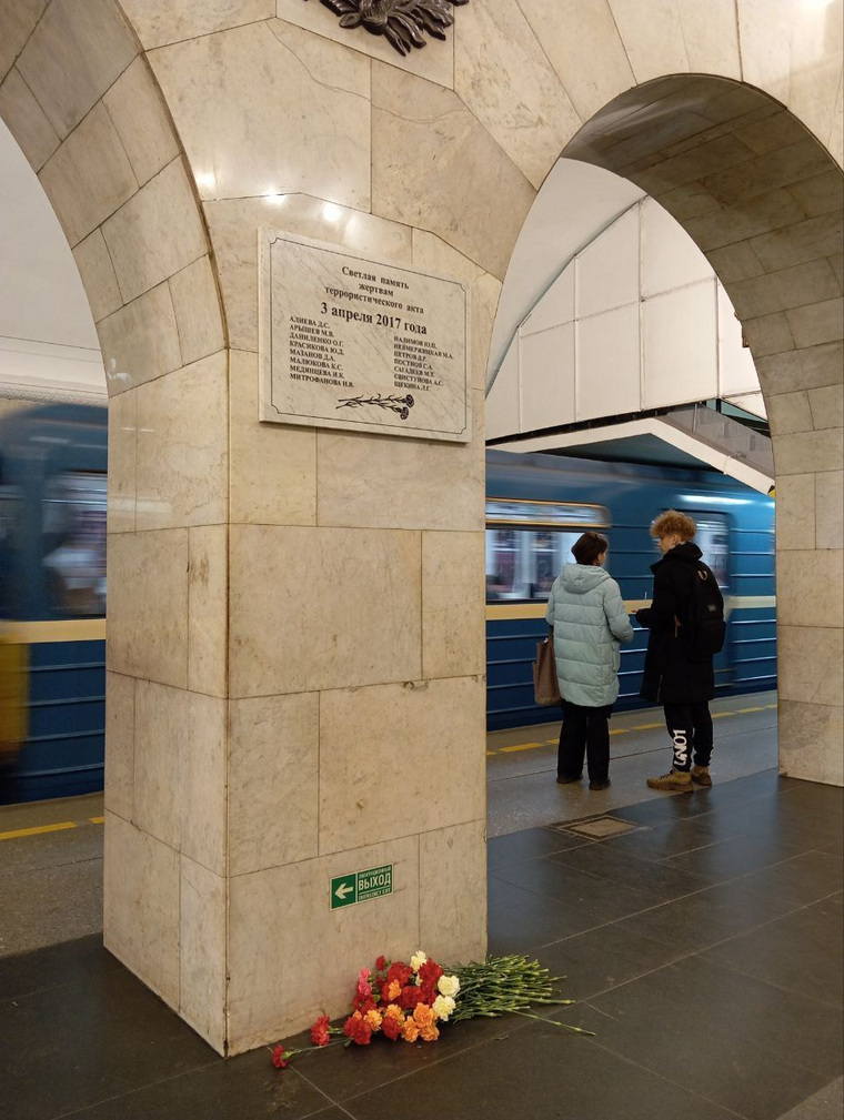 Санкт-Петербург